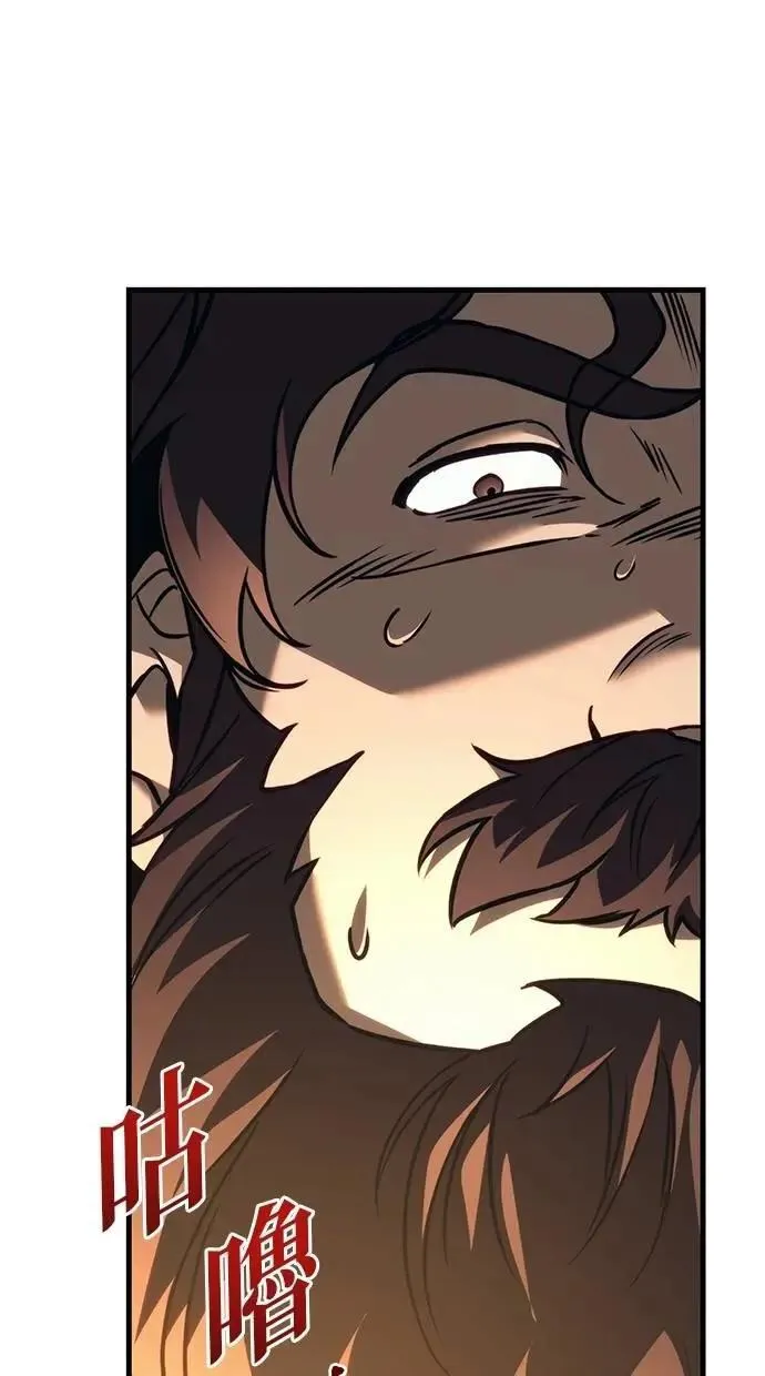 第75话 第127页