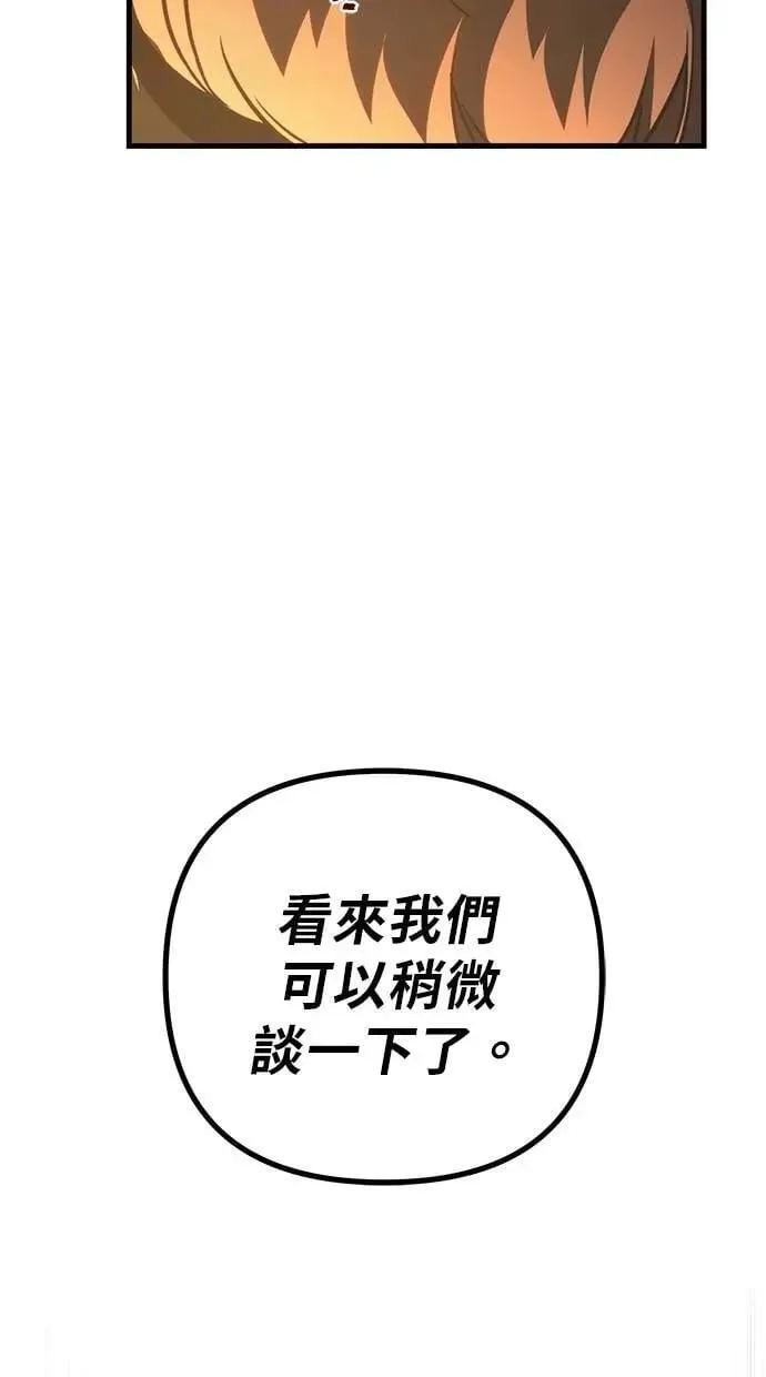第75话 第128页