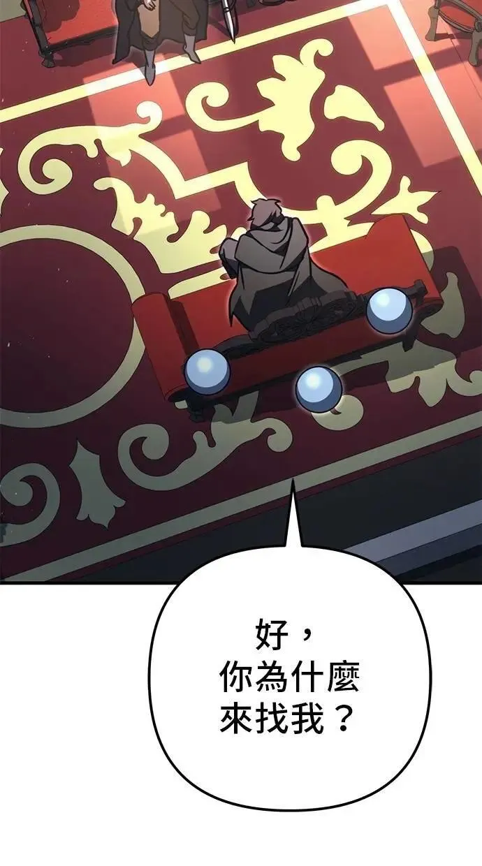 第75话 第130页