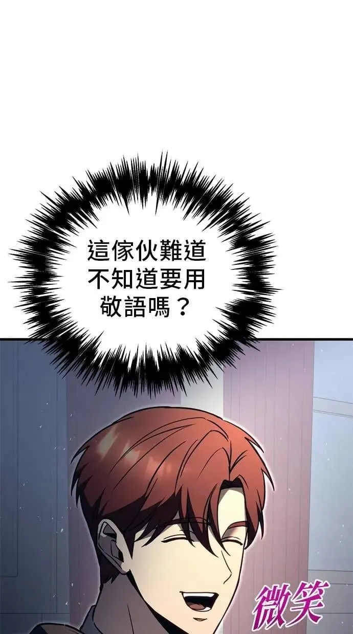 第75话 第131页