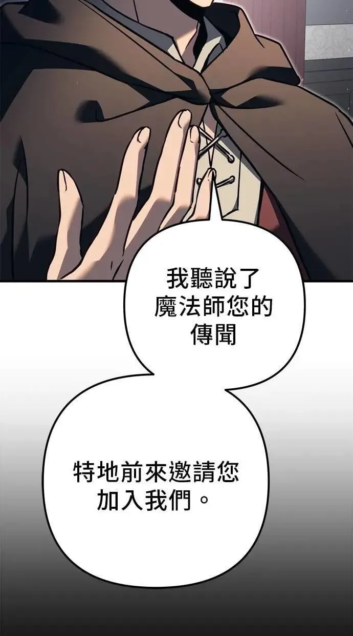 第75话 第132页
