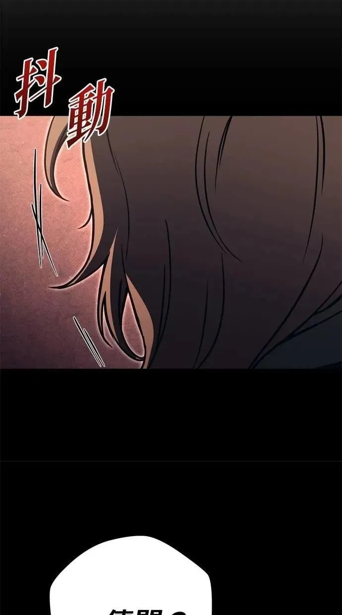 第75话 第133页