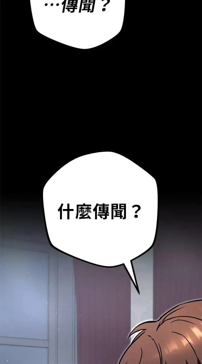 第75话 第134页