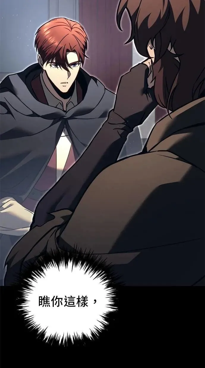 第75话 第135页
