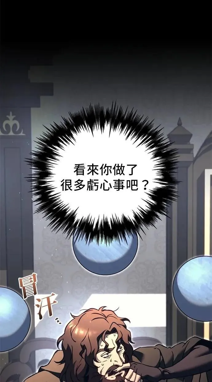 第75话 第136页