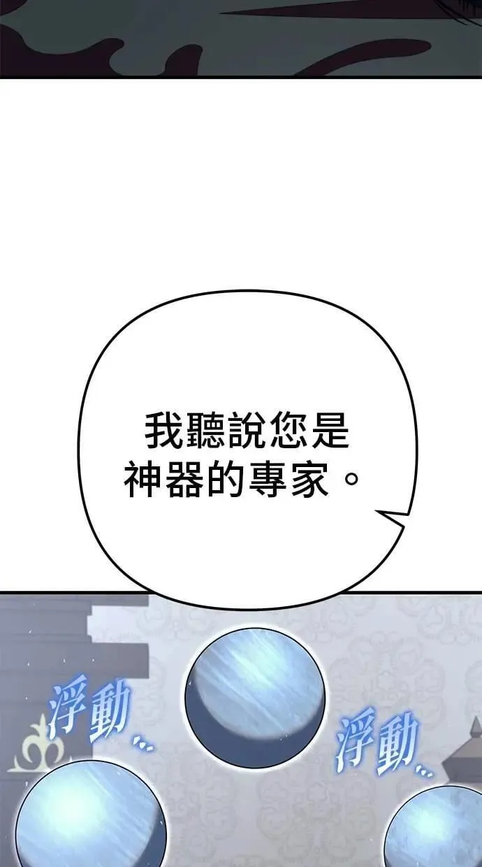 第75话 第138页