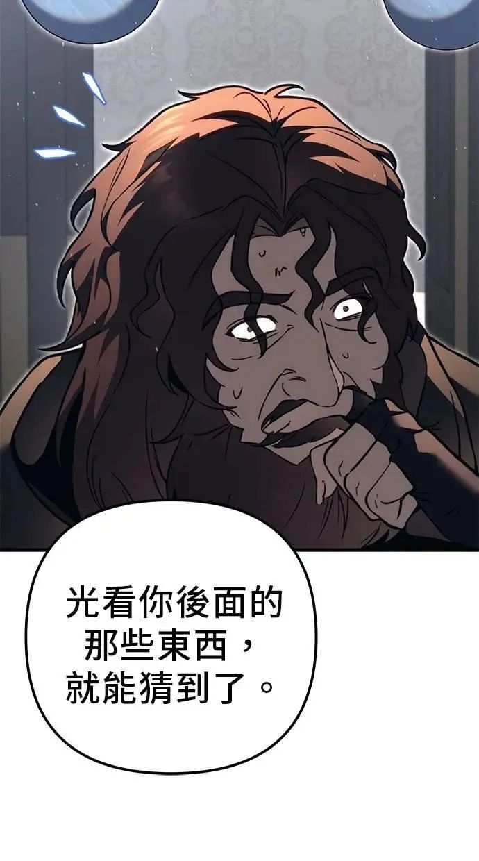 第75话 第139页