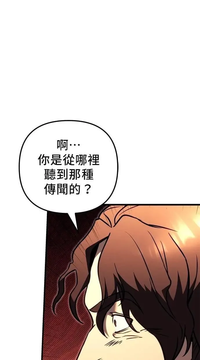 第75话 第140页