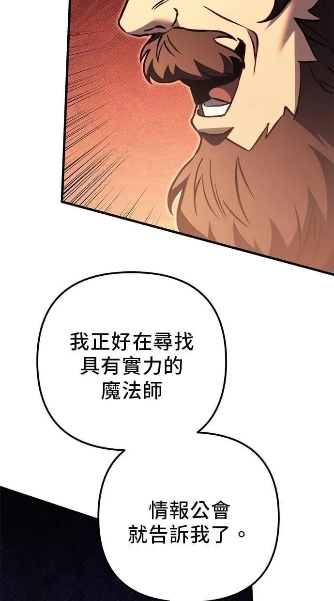 第75话 第141页