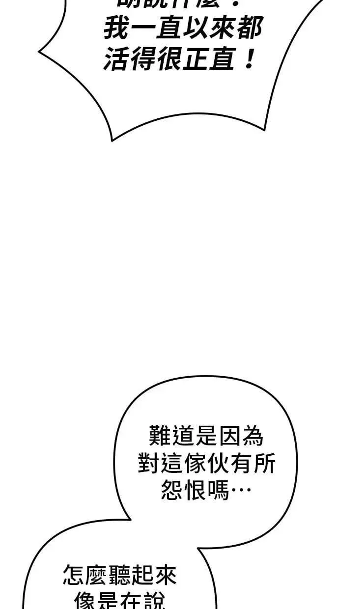 第75话 第147页