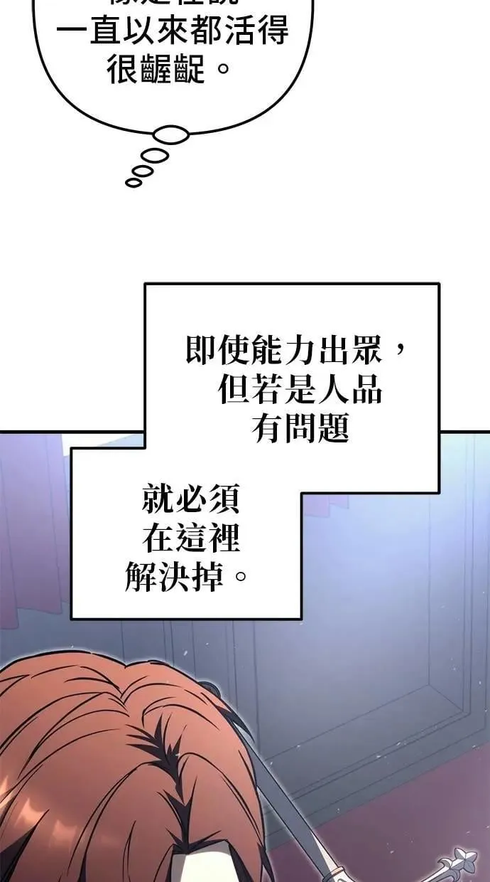 第75话 第148页