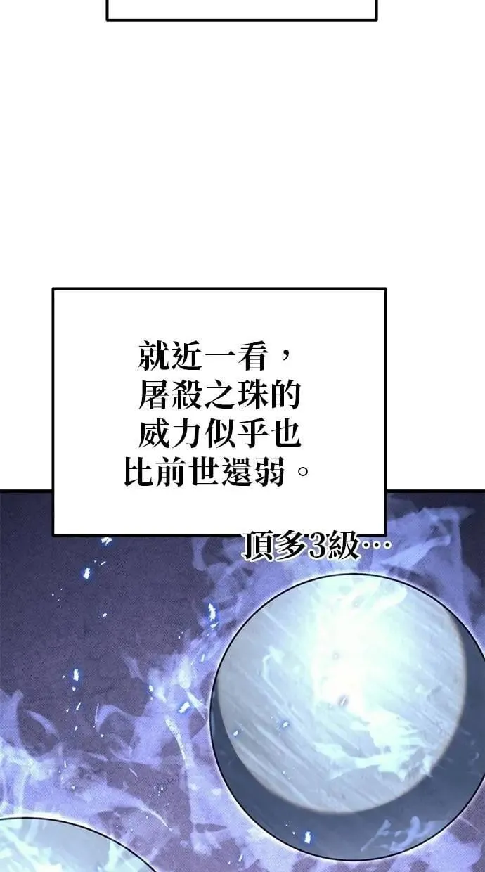 第75话 第150页