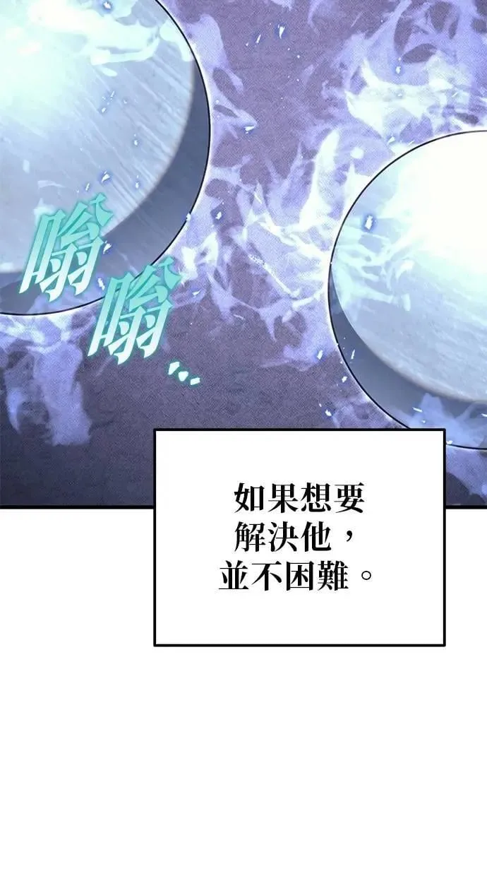 第75话 第151页