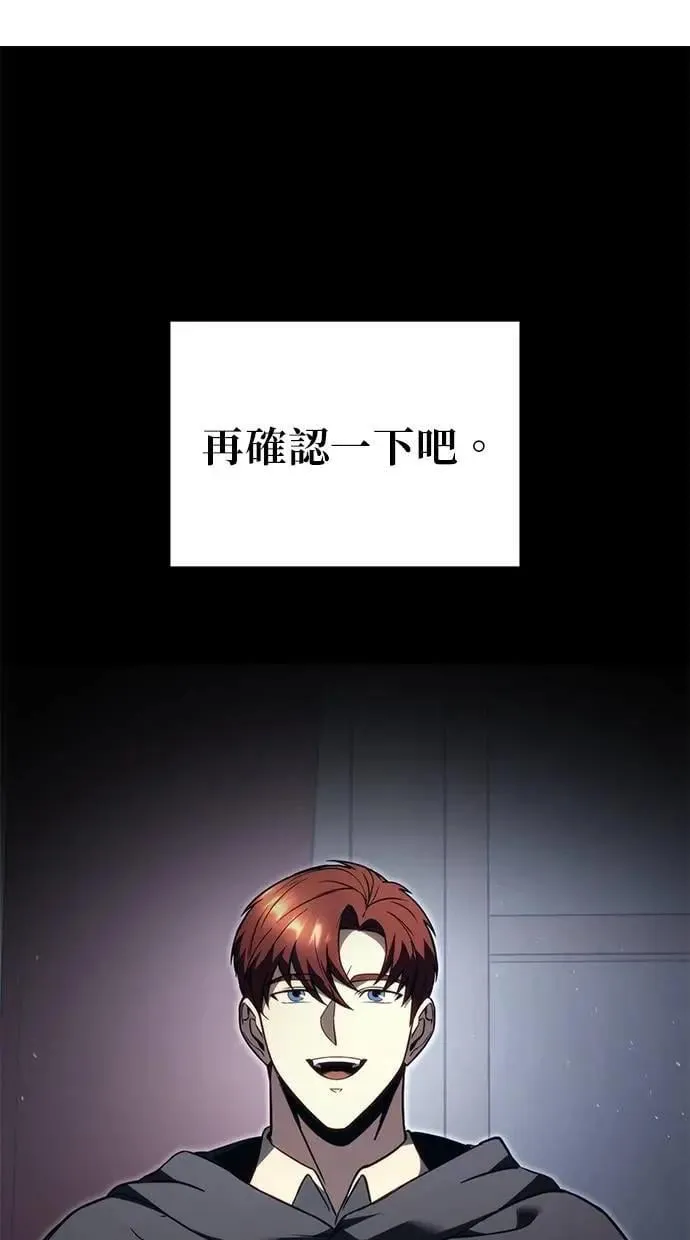 第75话 第152页