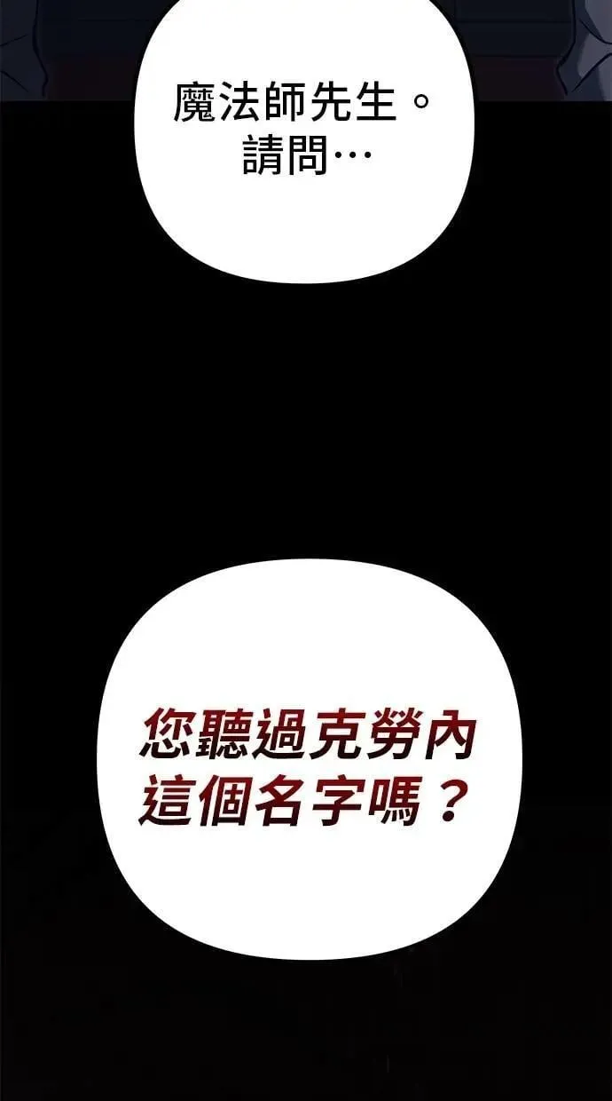 第75话 第154页