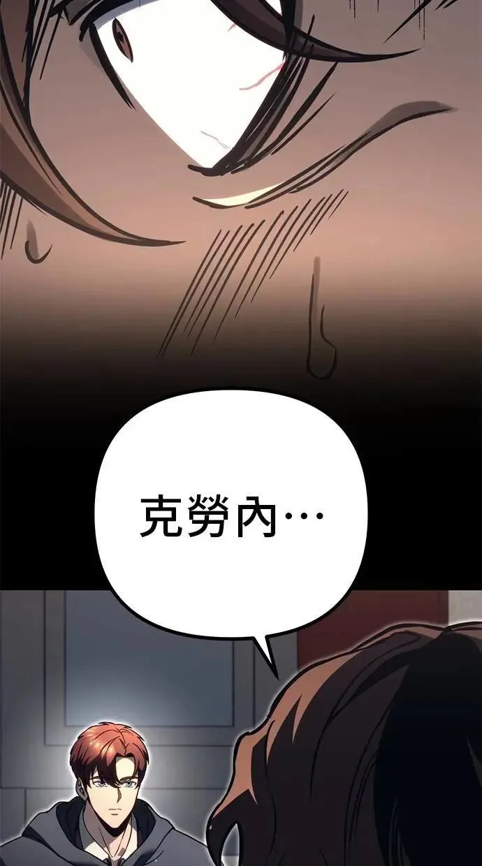 第75话 第157页