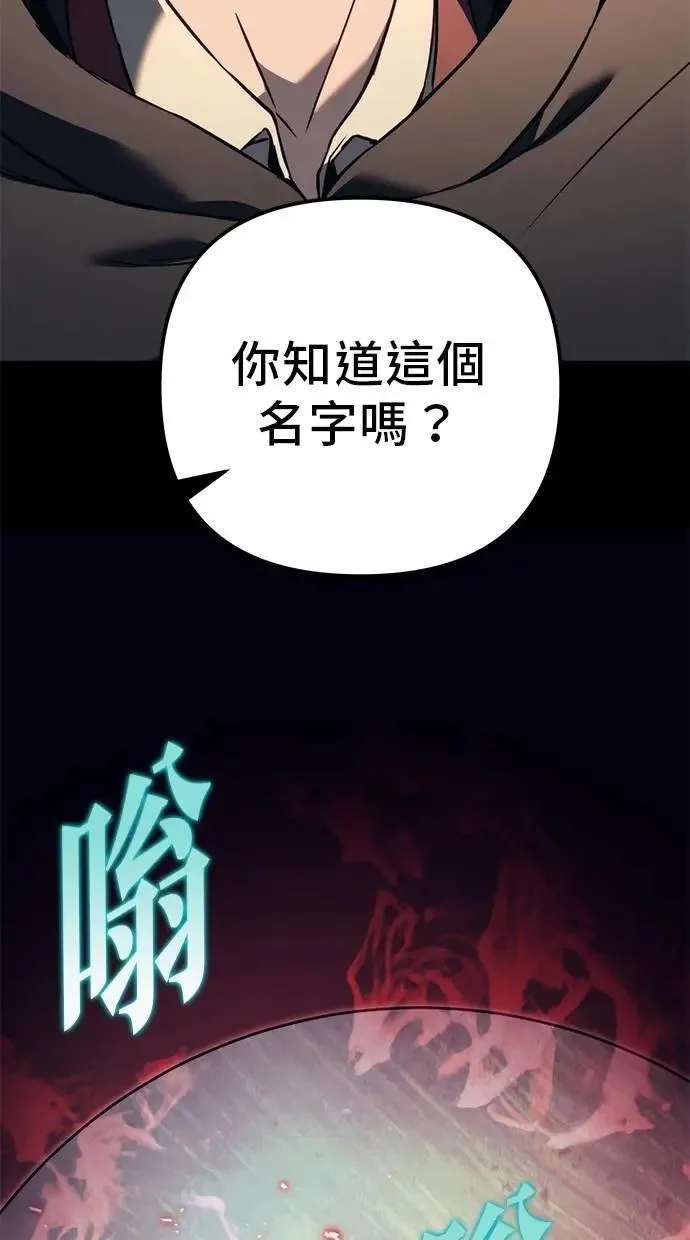 第75话 第159页