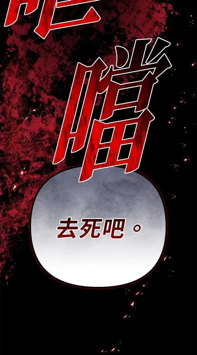 第75话 第168页