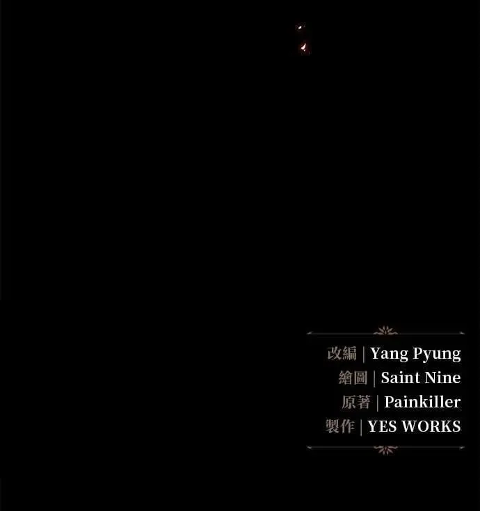 第75话 第169页