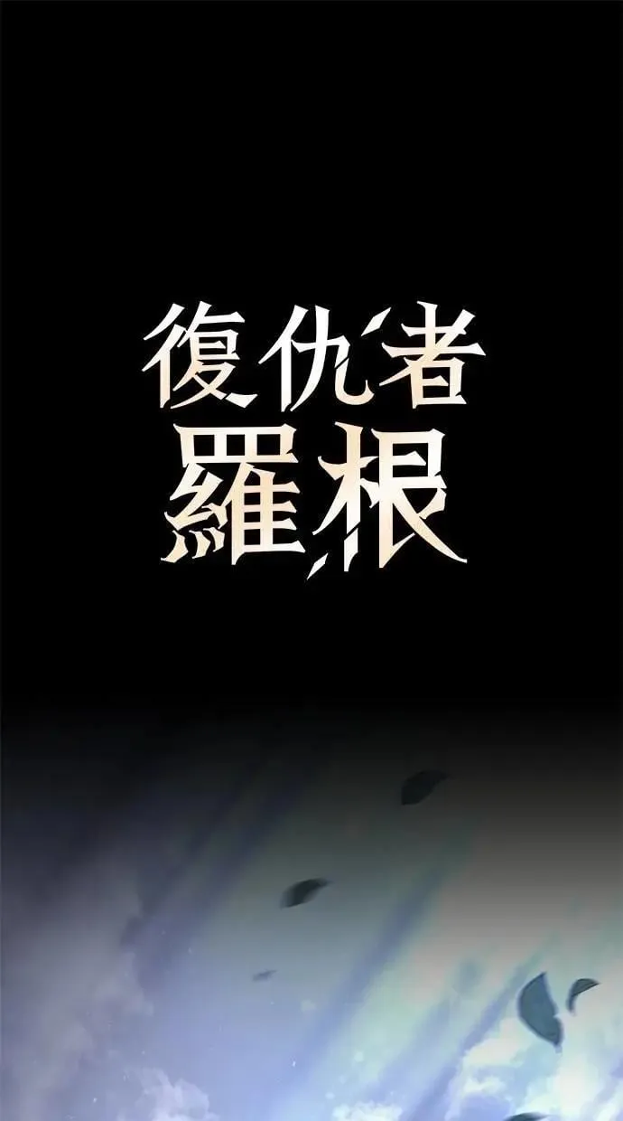 第75话 第170页