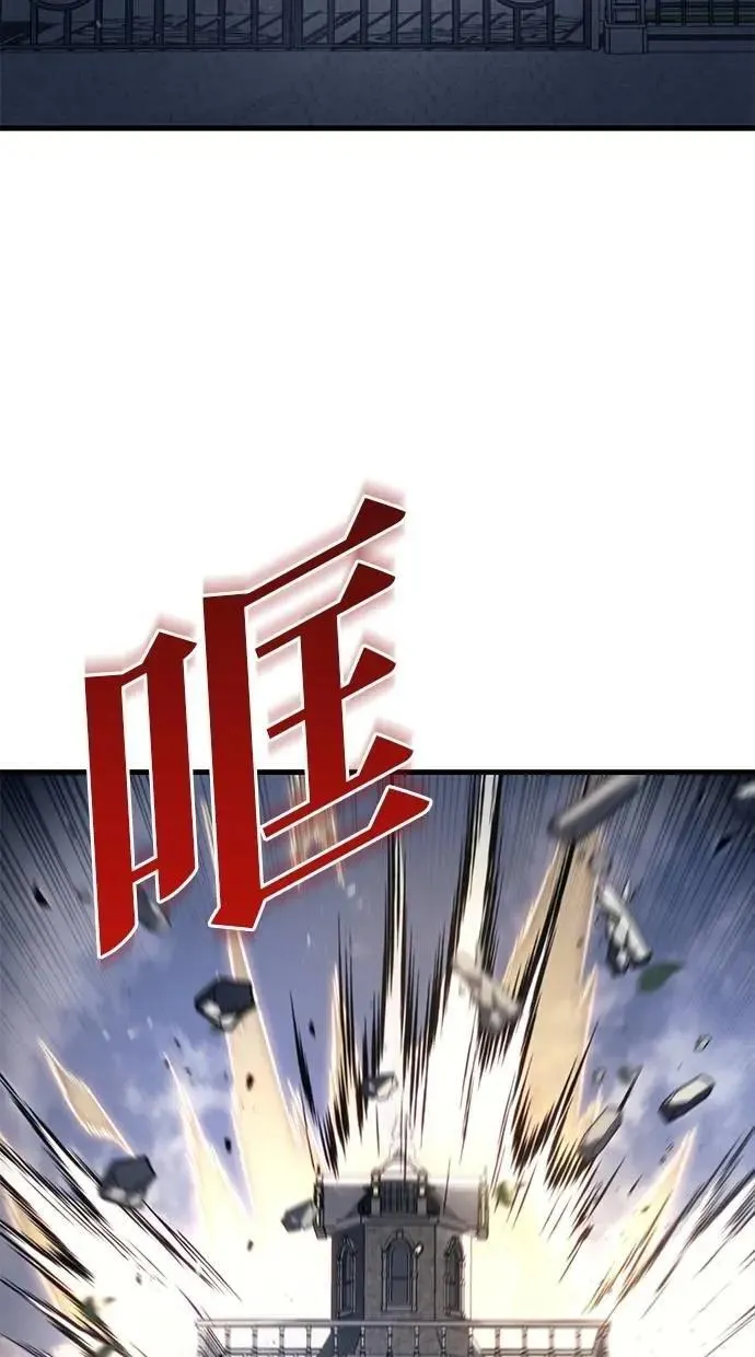 第76话 第3页