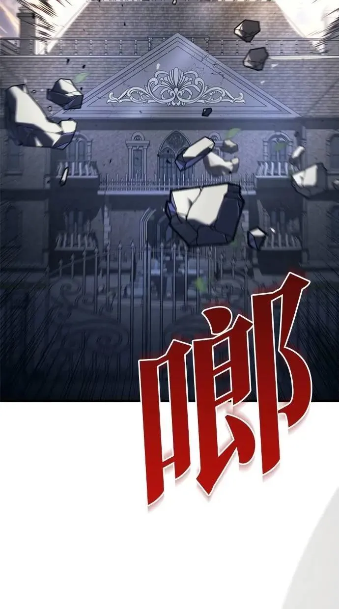 第76话 第4页