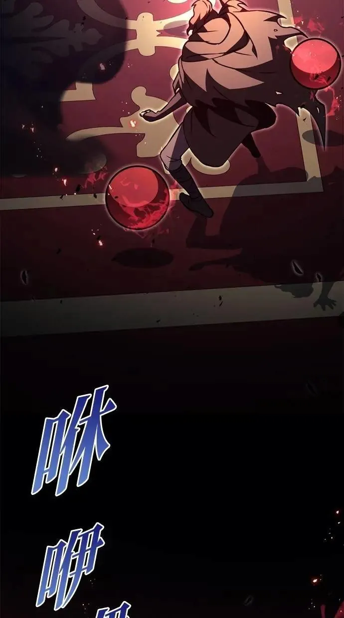 第76话 第7页