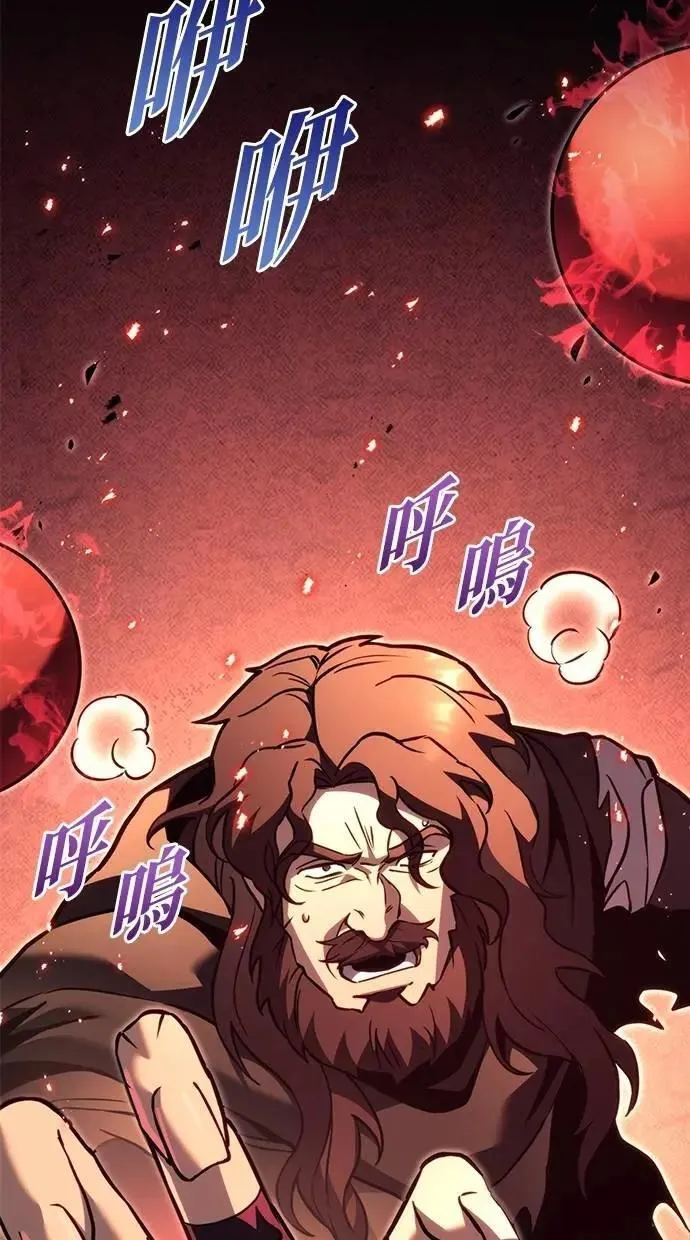 第76话 第8页