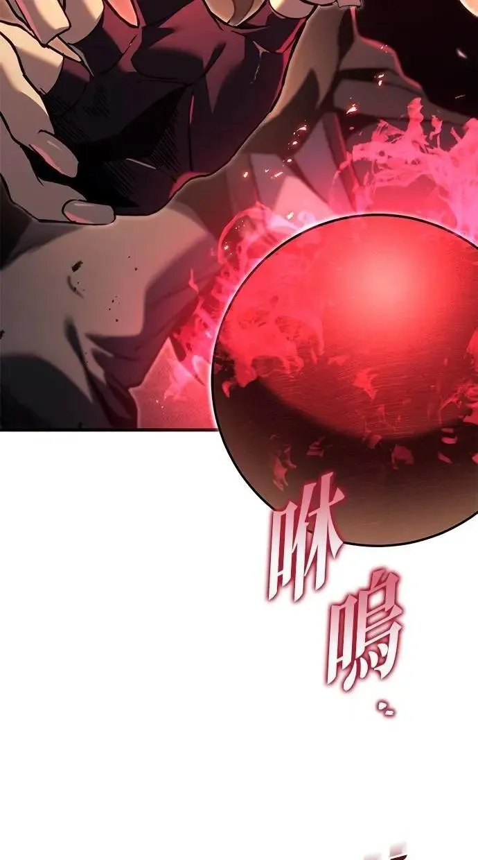 第76话 第9页