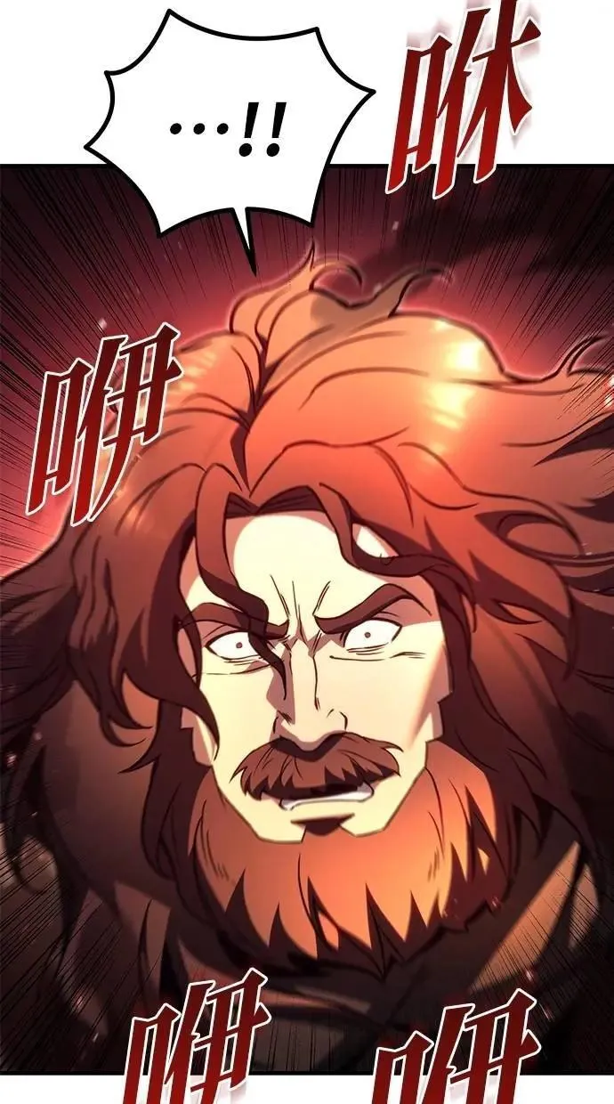 第76话 第10页