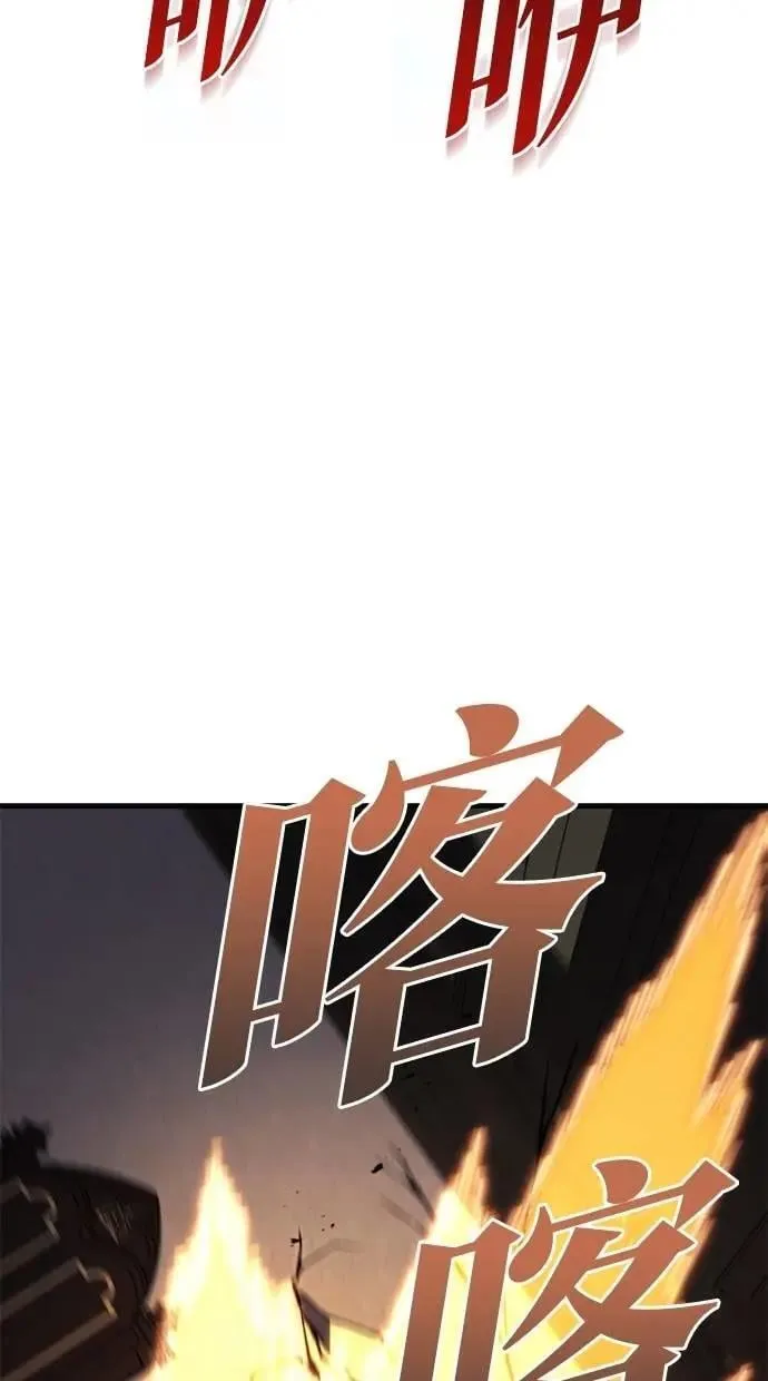 第76话 第11页