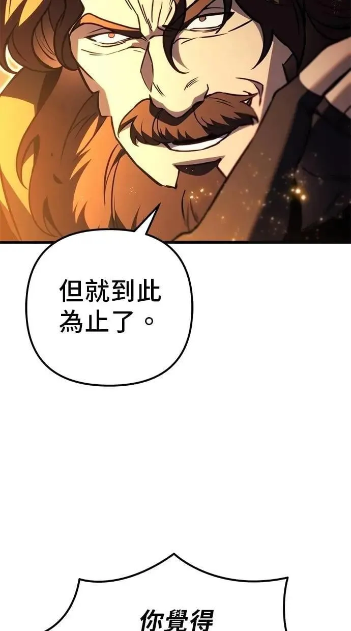 第76话 第15页
