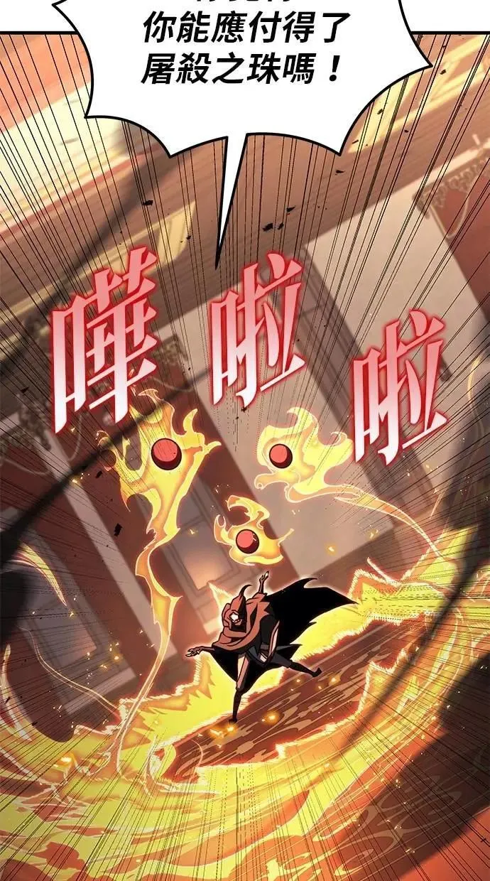 第76话 第16页