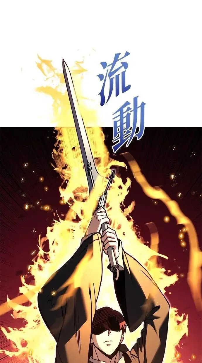 第76话 第18页