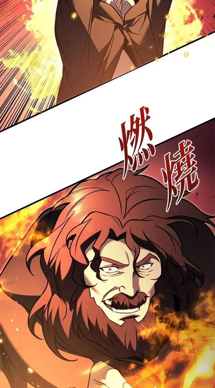 第76话 第19页
