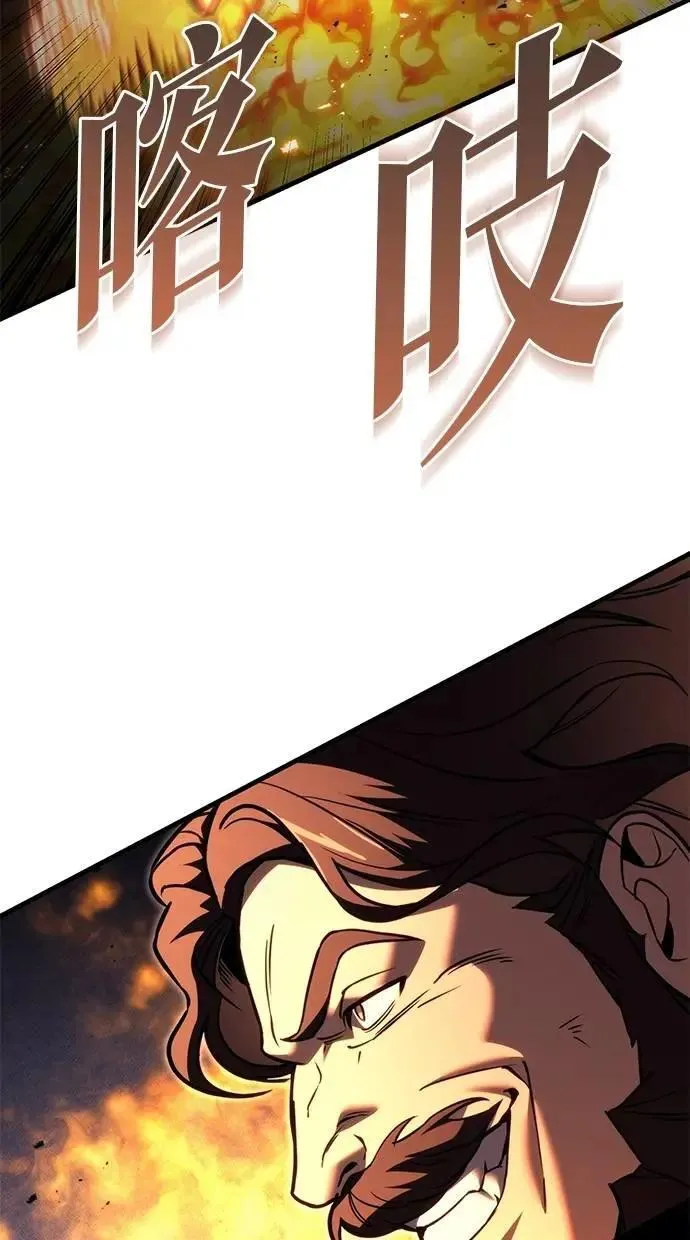 第76话 第23页
