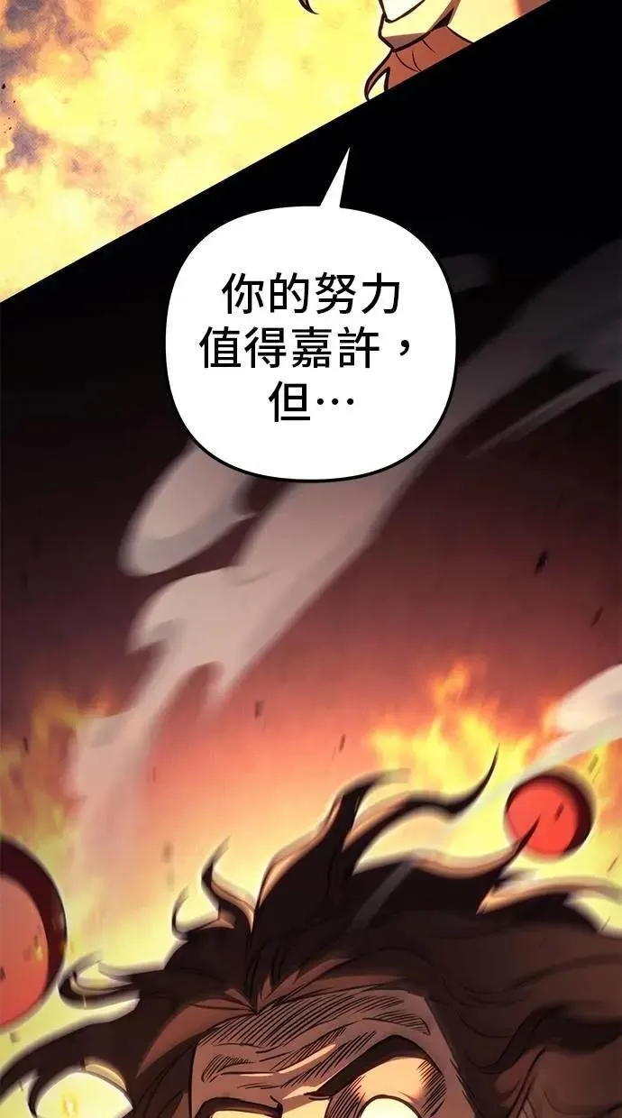 第76话 第24页