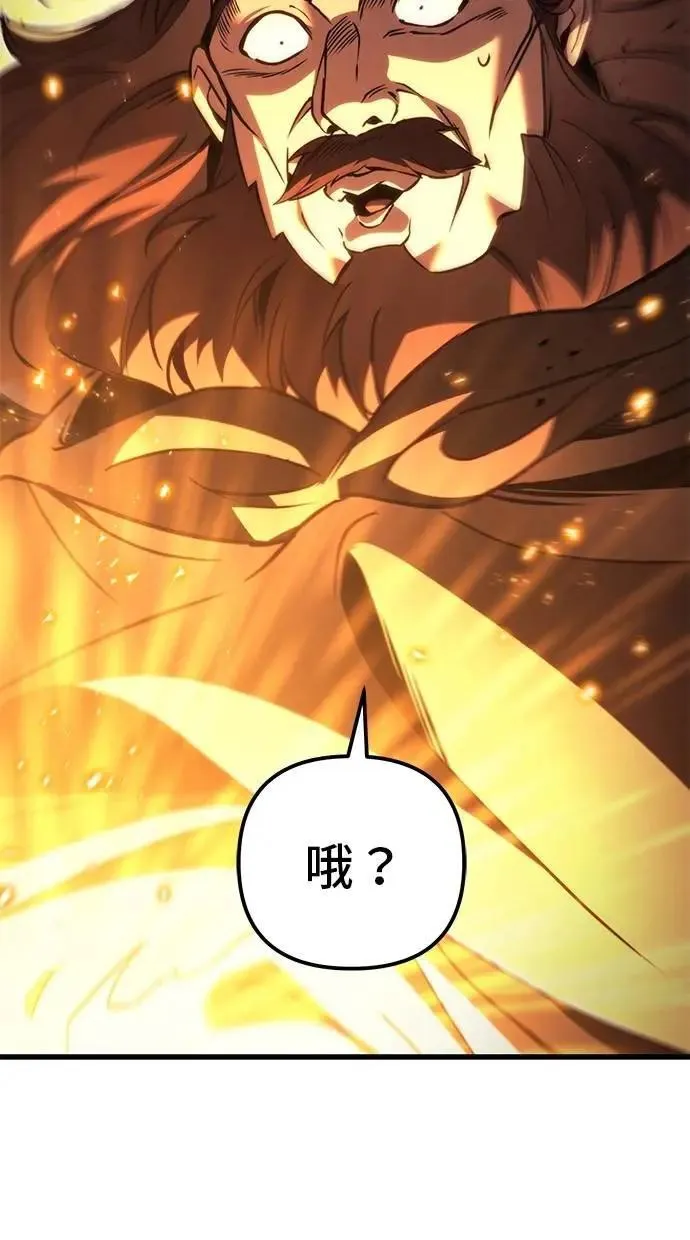 第76话 第25页