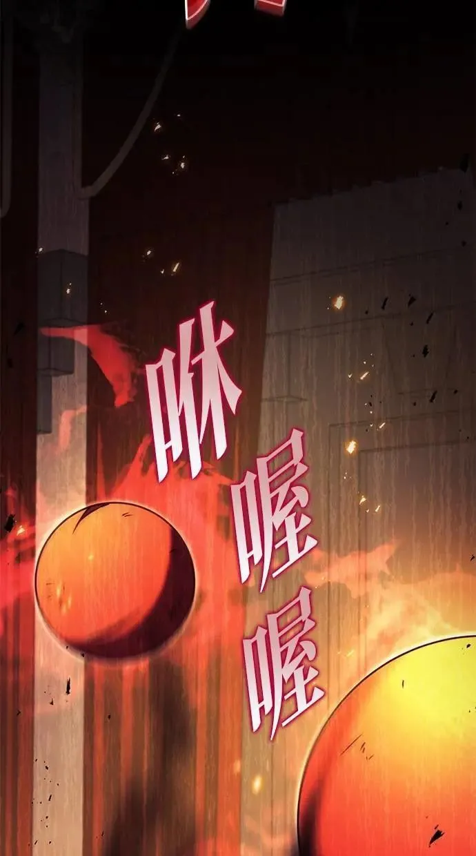第76话 第28页