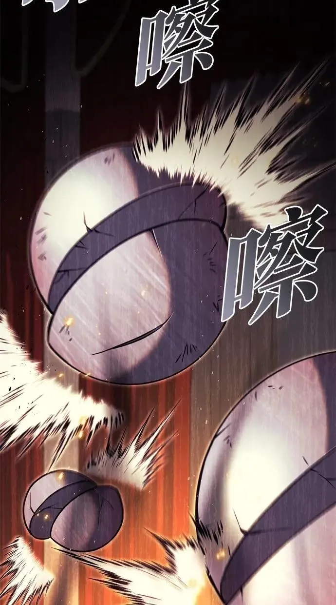 第76话 第30页
