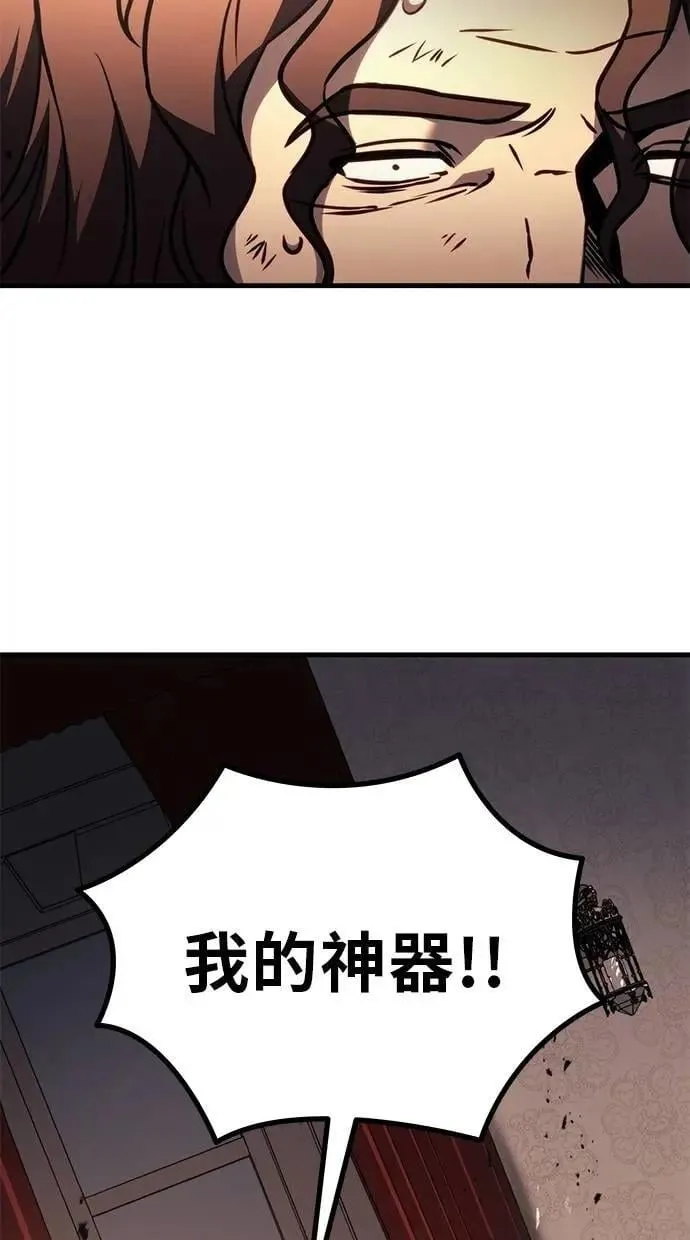 第76话 第33页