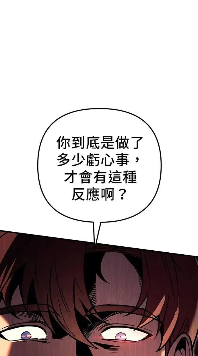 第76话 第36页