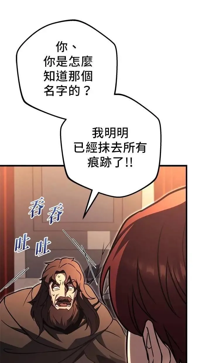 第76话 第41页