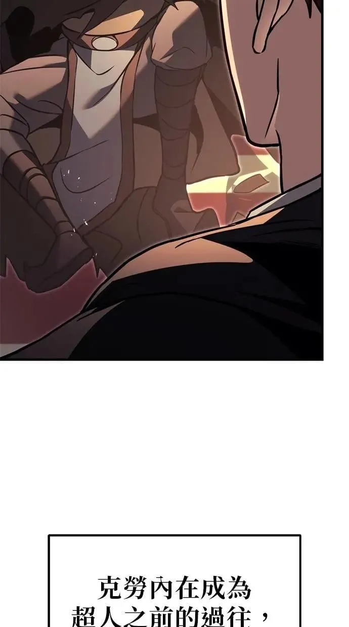 第76话 第42页