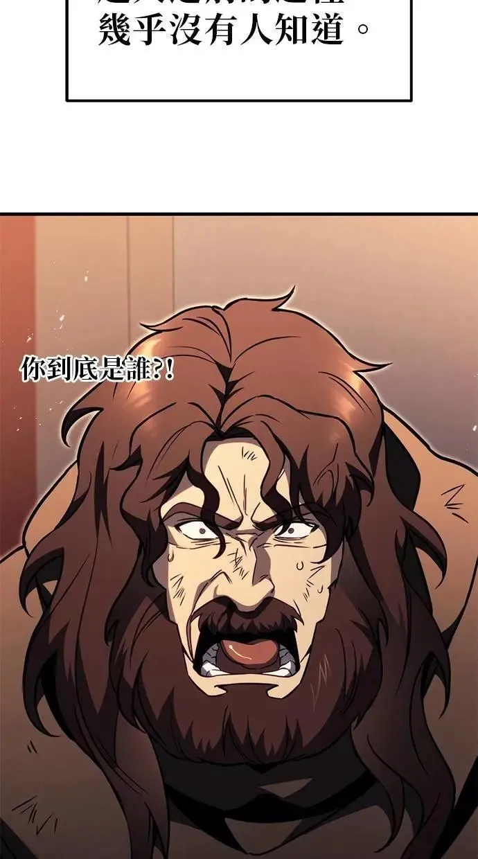 第76话 第43页