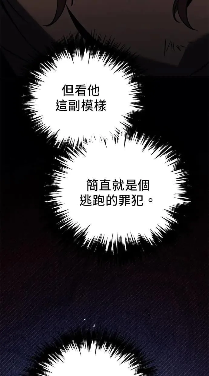 第76话 第44页