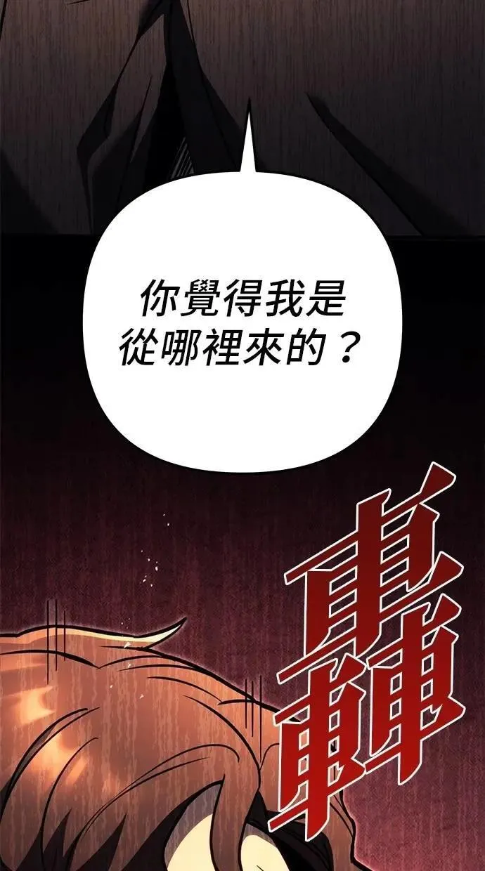 第76话 第46页