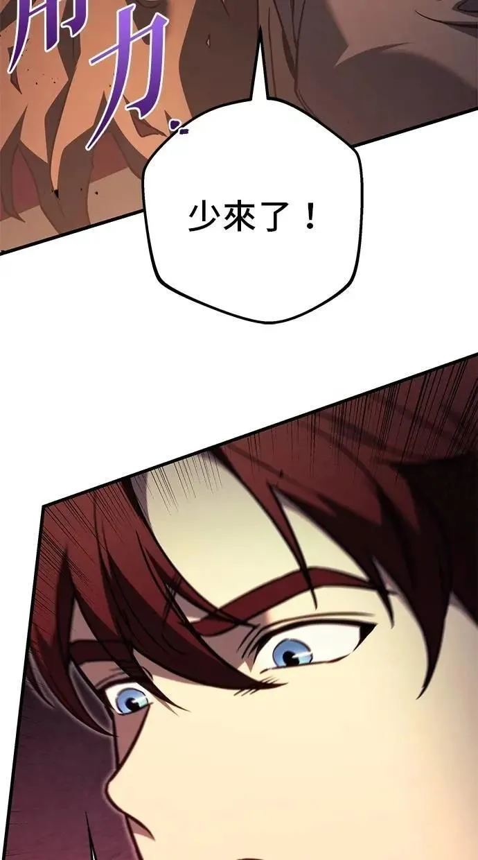 第76话 第49页