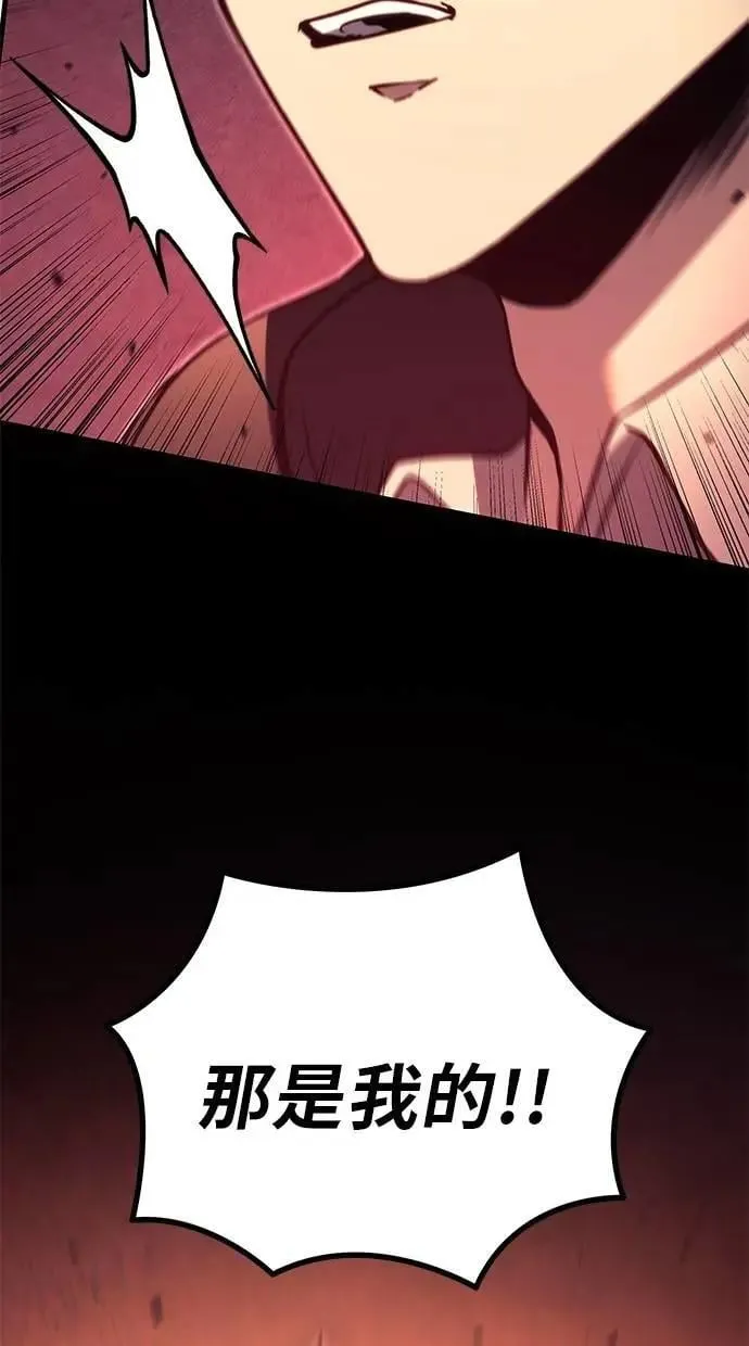 第76话 第50页