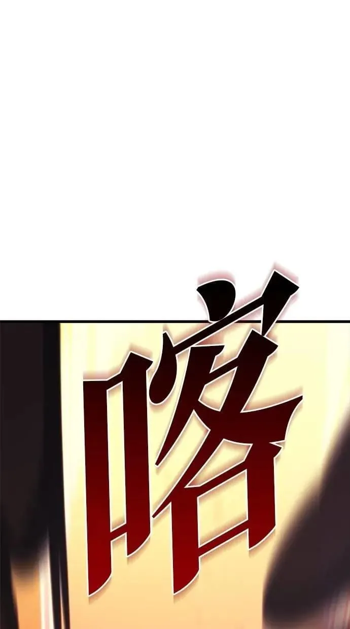 第76话 第54页